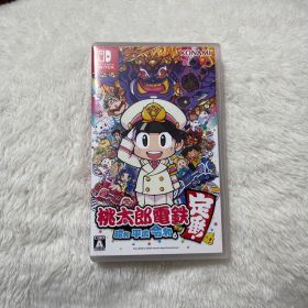 桃太郎電鉄 昭和 平成 令和も定番 Nintendo Switch