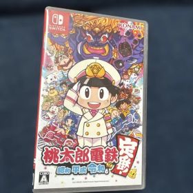 桃太郎電鉄 昭和 平成 令和も定番 Nintendo Switch