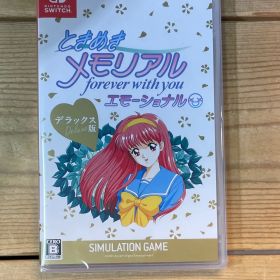 【#20】新品 未開封品 Switch ときめきメモリアル forever with you エモーショナル デラックス版