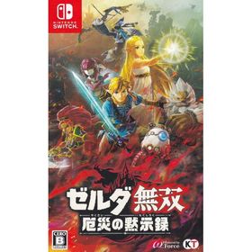 ゼルダ無双 厄災の黙示録/Switch/HACPAXEAA/B 12才以上対象 中古
