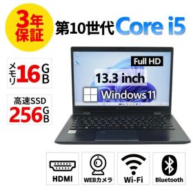 【3年保証】dynabook DYNABOOK G83/FR [新品バッテリー] SSD256GB メモリ8GB Core i5 Windows 11 Pro 中古 中古パソコン ノートパソコン パソコン ノート PC