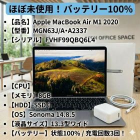 美品 MacBook Air M1 8G 256G 電池100% 1372