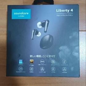 Soundcore Liberty 4 完全ワイヤレスイヤホン 本体
