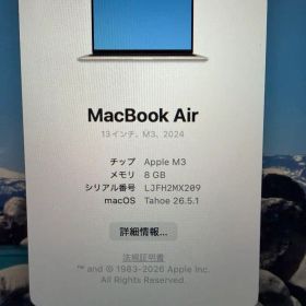 Apple MacBook Air 13インチ M3 2024 本体