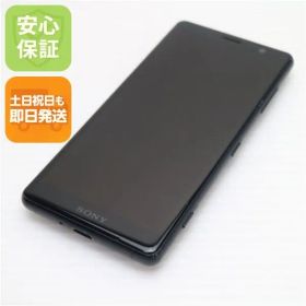 美品 SO-05K Xperia XZ2 Compact ブラック スマホ 即日発送 スマホ 白ロム DoCoMo SONY 土日祝発送OK 04000