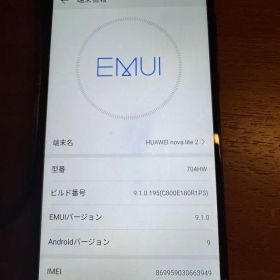 HUAWEI nova lite 2 704HW 本体
