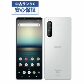 【中古】【可】 Xperia 1 II SO-51A 128GB SO-51A ホワイト ドコモ版 docomo 【安心30日保証】 本体 白ロム CCコネクト