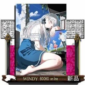 白昼夢の青写真