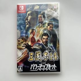 Switch 三国志14 withパワーアップキット