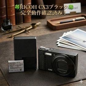 ✨️完璧な１台✨️RICOH CX3 ブラック✨️完全動作確認済み！