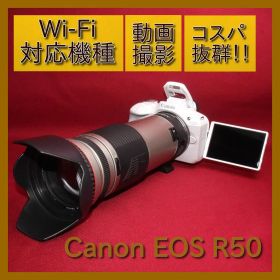 ✨予備電池付き✨Canon EOS R50 近遠対応万能レンズセット✨
