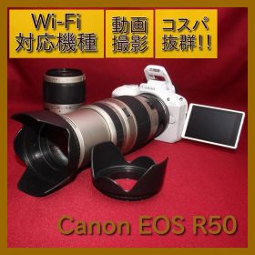 ❤️予備電池付き❤️Canon EOS R50 超望遠ダブルズーム❤️