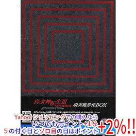 爆買真・女神転生III NOCTURNE HD REMASTER 現実魔界化BOX PS4