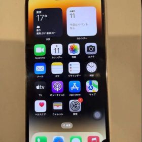 iPhone 14 Pro 128GB ゴールド SIMフリー 訳あり