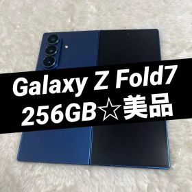 Galaxy Z Fold7 256GB ブルーシャドウ 美品 d37