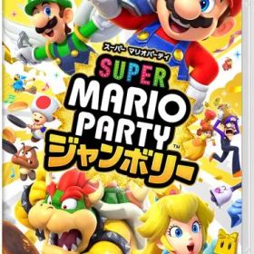 在庫あり【新品】【NS】スーパー マリオパーティ ジャンボリー【ネコポス送料無料】
