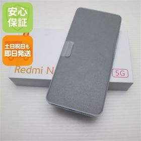 安心保証 新品未使用 SIMフリー Redmi Note 13 Pro 5G オーロラパープル