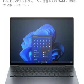 HP Elite Dragonfly G4 ノートパソコン