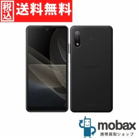 ◆ポイントUP◆《SIMロック解除済》※判定〇【中古】 docomo Xperia Ace II SO-41B [ブラック] 白ロム SONY ソニー（SIMフリー）