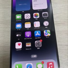 iPhone 14 Pro Max 新品 78,500円 | ネット最安値の価格比較 プライス
