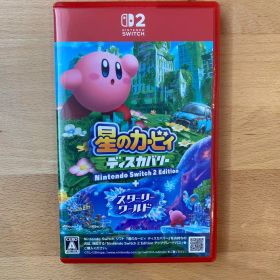 Switch2 星のカービィ ディスカバリー + スターリーワールド ソフト