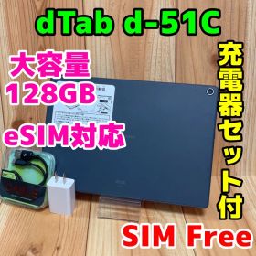 SIMフリー 本体 dtab d-51C 64 GB 496 チャコールグレー