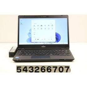 ノートパソコン 富士通 LIFEBOOK U7311/F Core i5 1145G7 2.6GHz/8GB/256GB(SSD)/13.3W/FHD(1920x1080) タッチパネル/Win11
