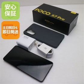 安心保証 新品同様 SIMフリー POCO X7 Pro 256GB イエロー
