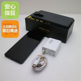 安心保証 超美品 SIMフリー POCO X7 Pro 256GB ブラック