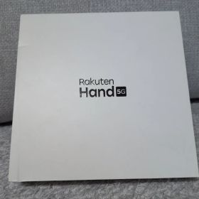 新品未使用☆Rakuten Hand 5G 送料無料