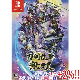 刀剣乱舞無双 スペシャルコレクションボックス Nintendo Switch【いつでも+1％！5のつく日と日曜日は+2%！】 爆買