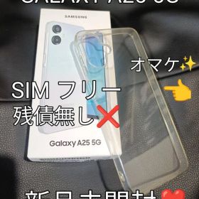 Samsung Galaxy A25 5G SIMフリー,残債無し 新品未開封❗