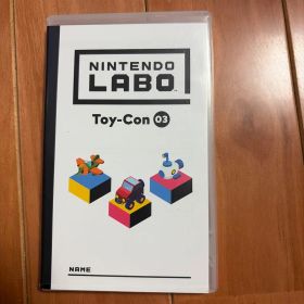 Nintendo Labo Toy-Con 03 Switch ソフト