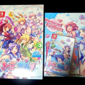 ぎゃる☆がん りたーんず 限定版 Switch ゲームソフト