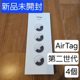 【新品未開封】Apple AirTag 第2世代 4個パック 本体