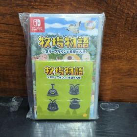 牧場物語 オリーブタウンと希望の大地