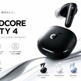 Anker Soundcore Liberty4 Bluetooth 完全ワイヤレスイヤホン ウルトラノイズキャンセリング 3Dオーディオ ワイヤレス充電 ハイレゾ IPX4防水 PSE ブラック ノイキャン イヤホン ワイヤレスイヤホン iphone対応 高級イヤホン アンカーイヤホン ankerイヤホン 正規品