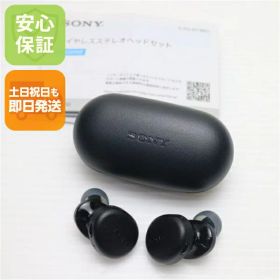【中古】超美品 WF-XB700 EXTRA BASS ブラック ワイヤレスイヤホン SONY 安心保証 土日祝発送OK