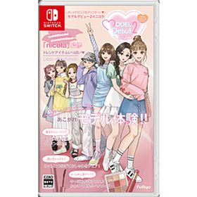 MODEL Debut2 #nicola／モデルデビュー2 ニコラ 【Switchゲームソフト】