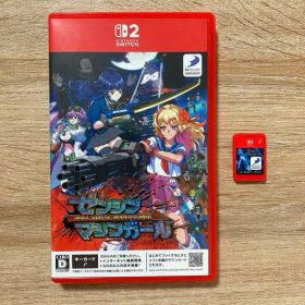 ゼンシンマシンガール Nintendo Switch 2 ソフト