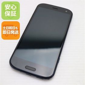 安心保証 新品同様 F-52B らくらくスマートフォン ネイビー 白ロム