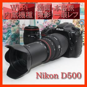 ❤️予備電池付き❤️Nikon D500 超望遠 ダブルズームセット❤️