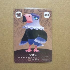 あつ森 amiiboカード シオン