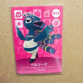 あつ森 amiiboカード ベルリーナ