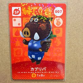 あつ森 amiiboカード カブリバ