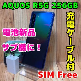 SIMフリー 本体 AQUOS R5G 256 GB 165J ブルー 電池良好