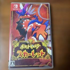 ポケットモンスター スカーレット