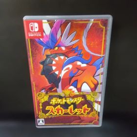 ポケットモンスター スカーレット