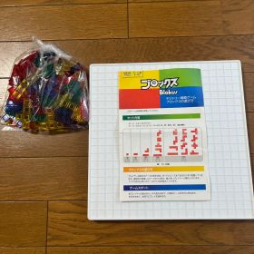 ブロックス Blokus 箱なし