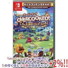 爆買【ゆうパケット対応】Overcooked！ 王国のフルコース Nintendo Switch